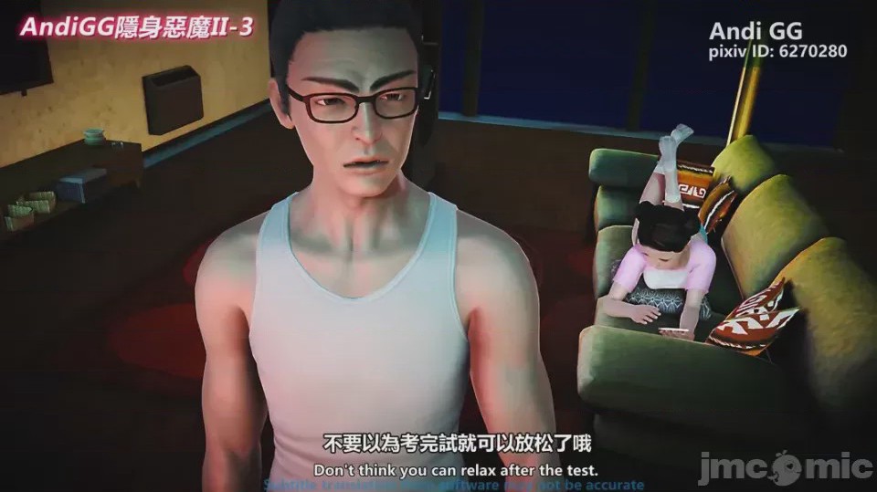 第1话，第 5 頁