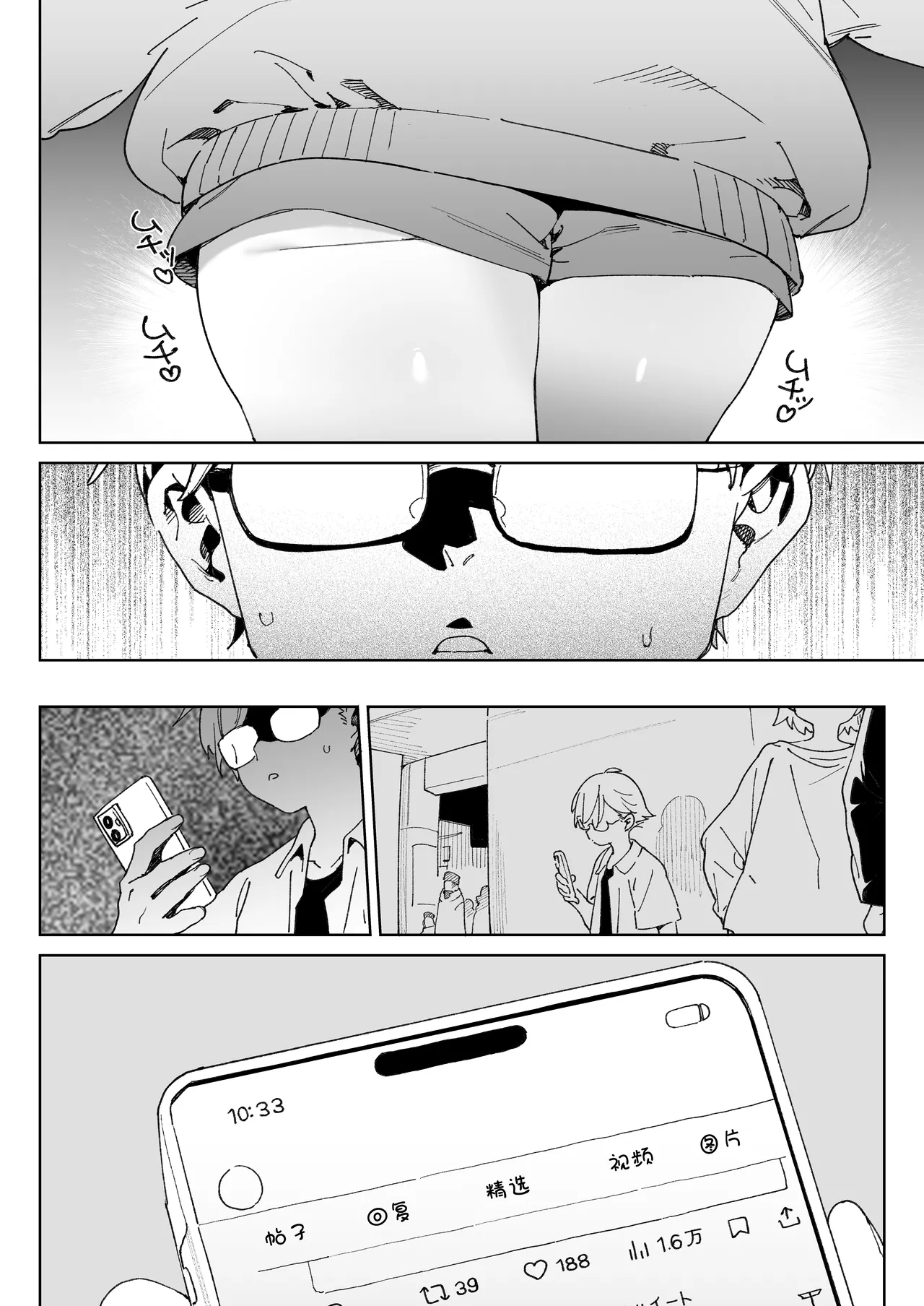 第 1 章，第 15 页