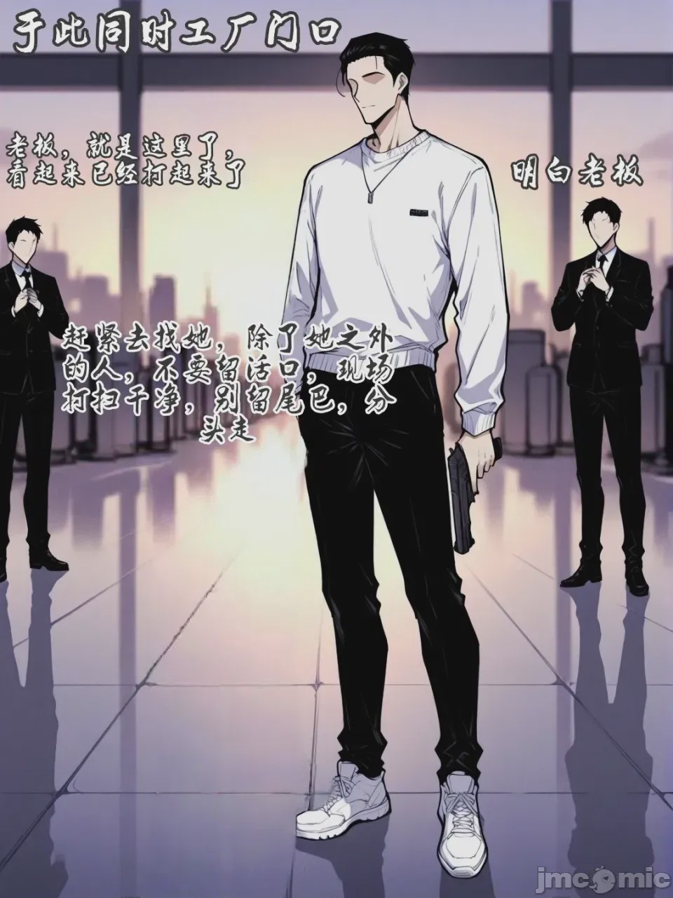 第1话，第 184 頁
