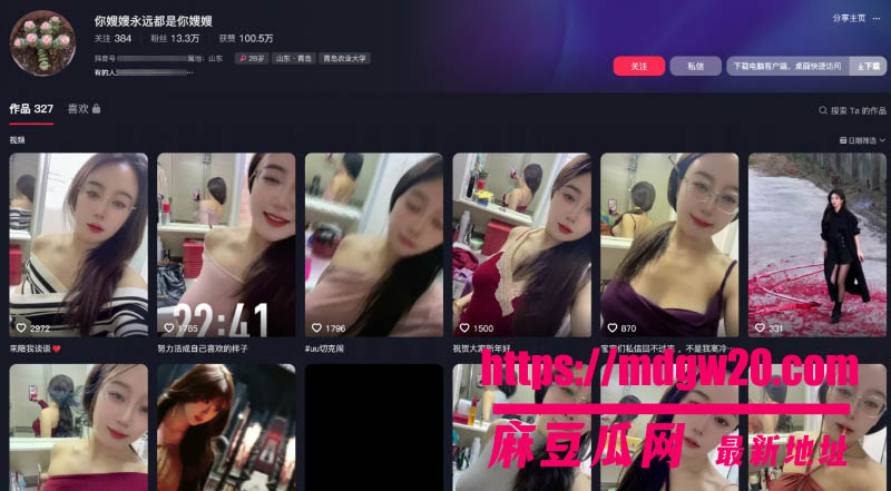 抖音13W粉网红 是诗诗呀不雅视频流出 反差眼镜婊露奶自慰 粉穴喷水如泉太骚啦