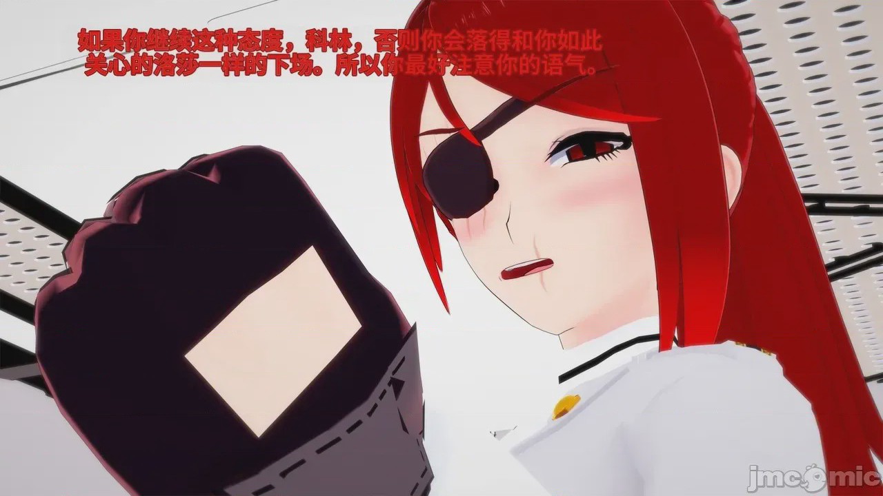 第1话，第 7 頁