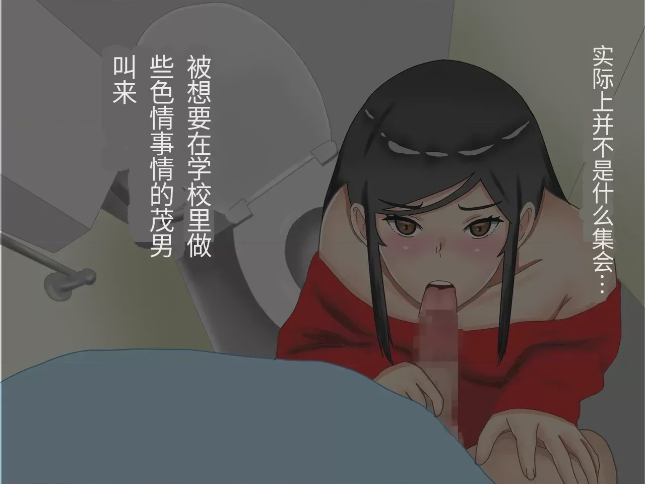 第1话，第 81 页