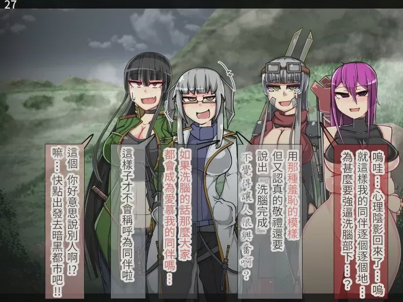 第 1 章，第 28 頁