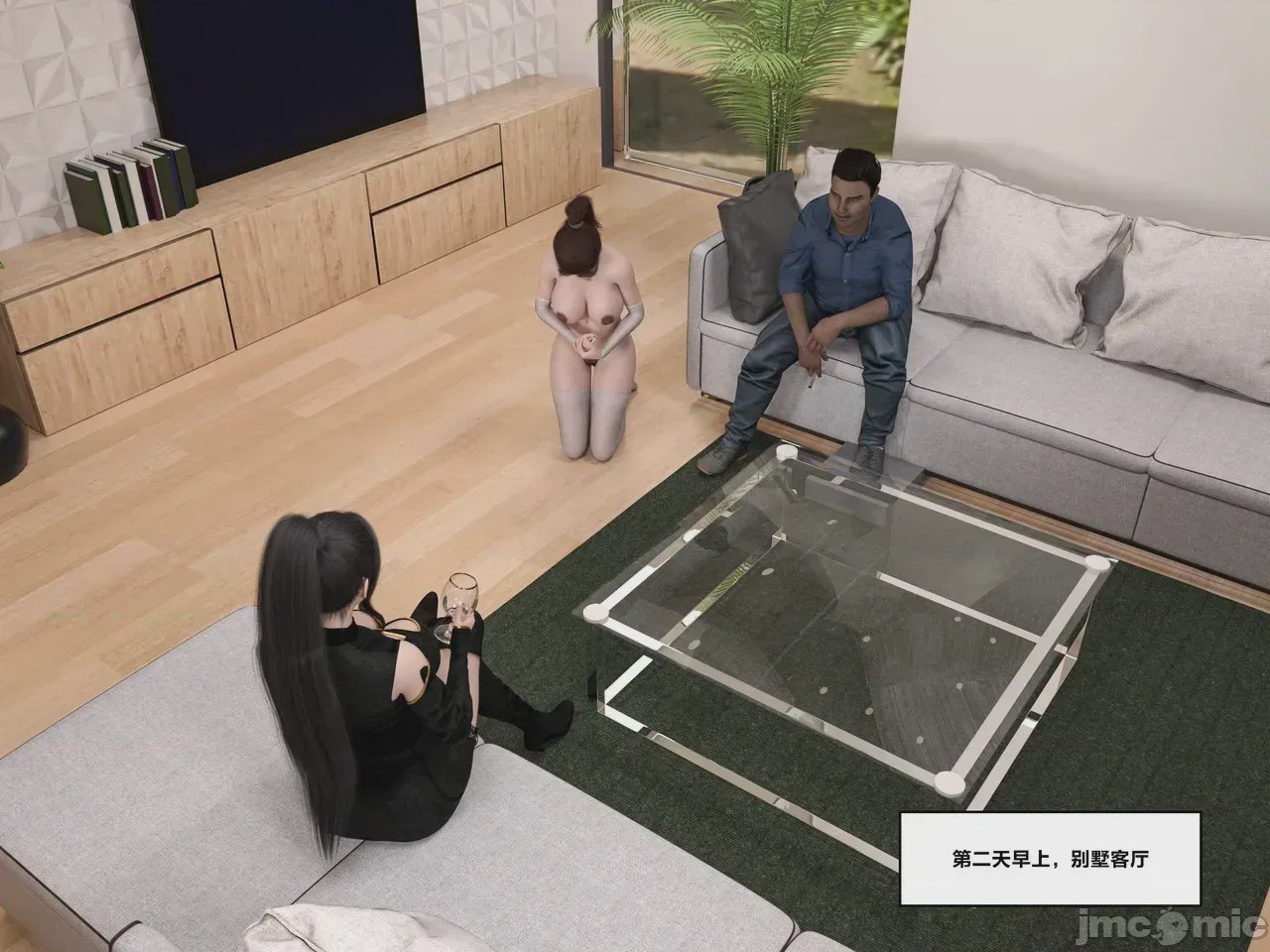 第1话，第 88 页