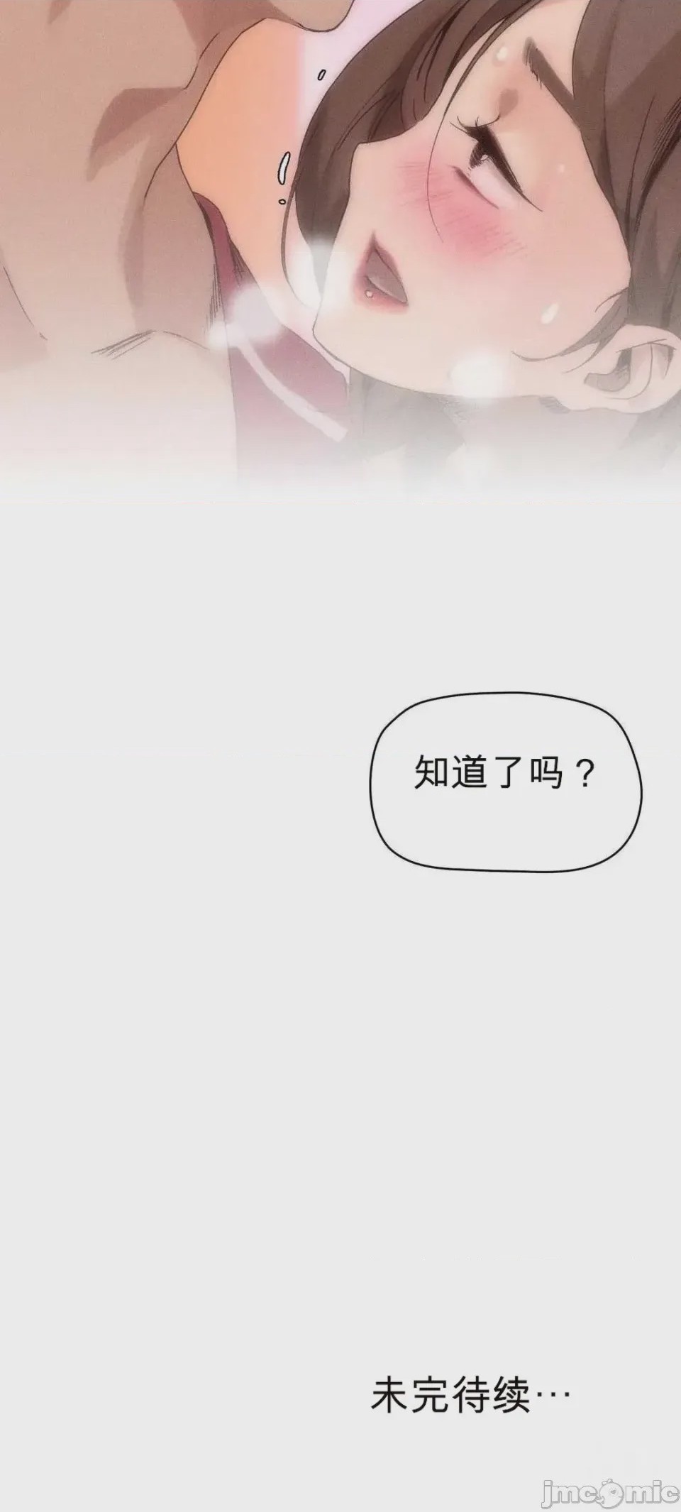第1话 1、27 ページ