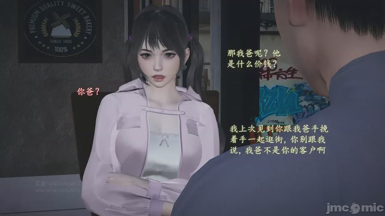 第1话，第 787 页