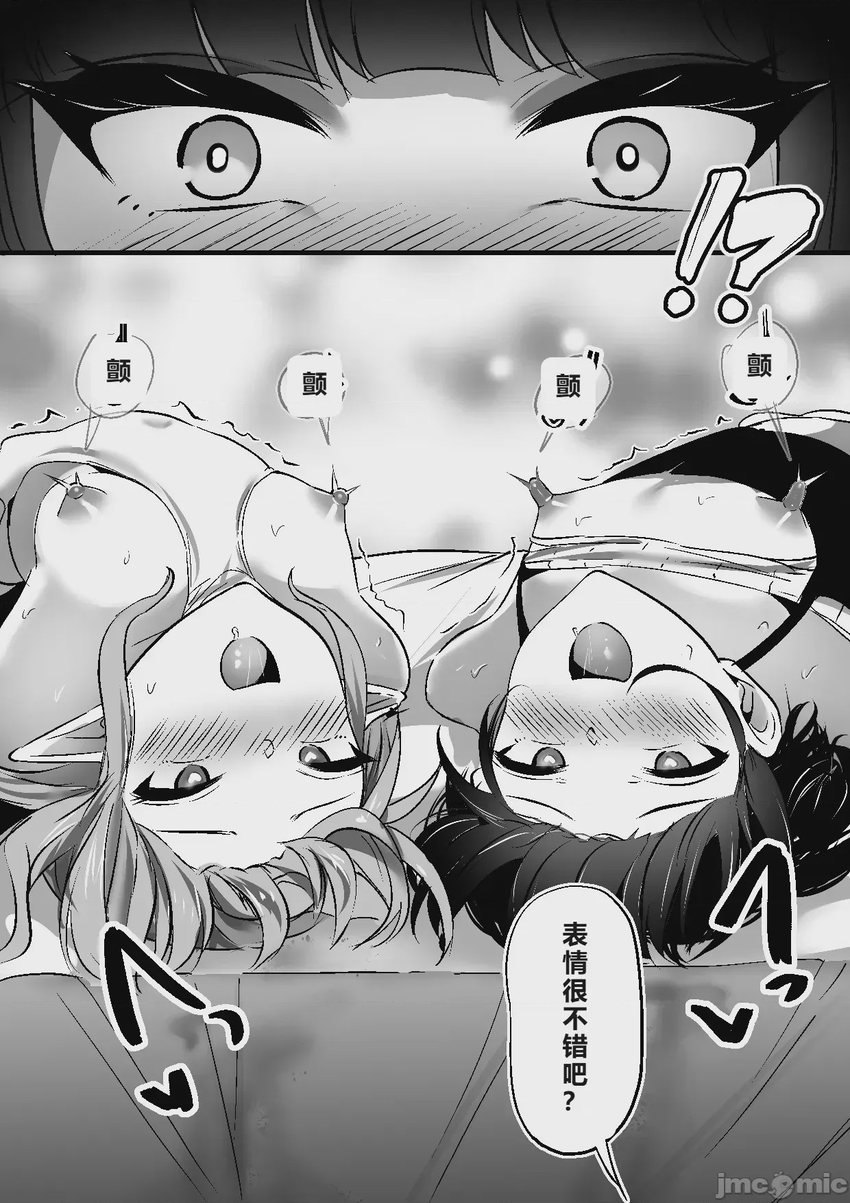 第1话, page 28