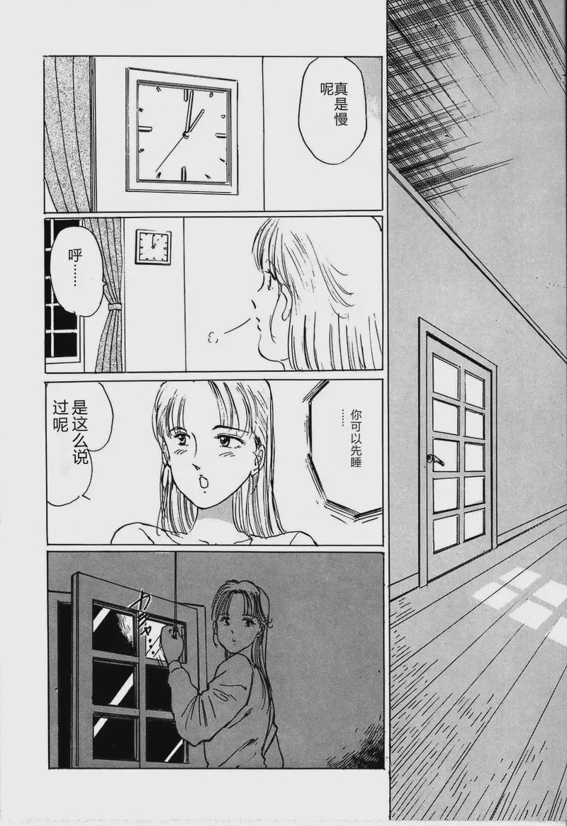 第 1 章, trang 42