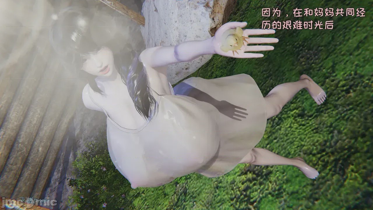 第1话, หน้า 34