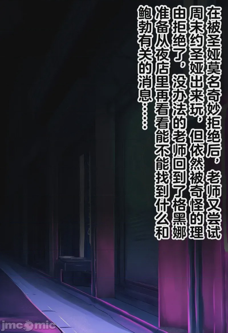 第1话, 페이지 339