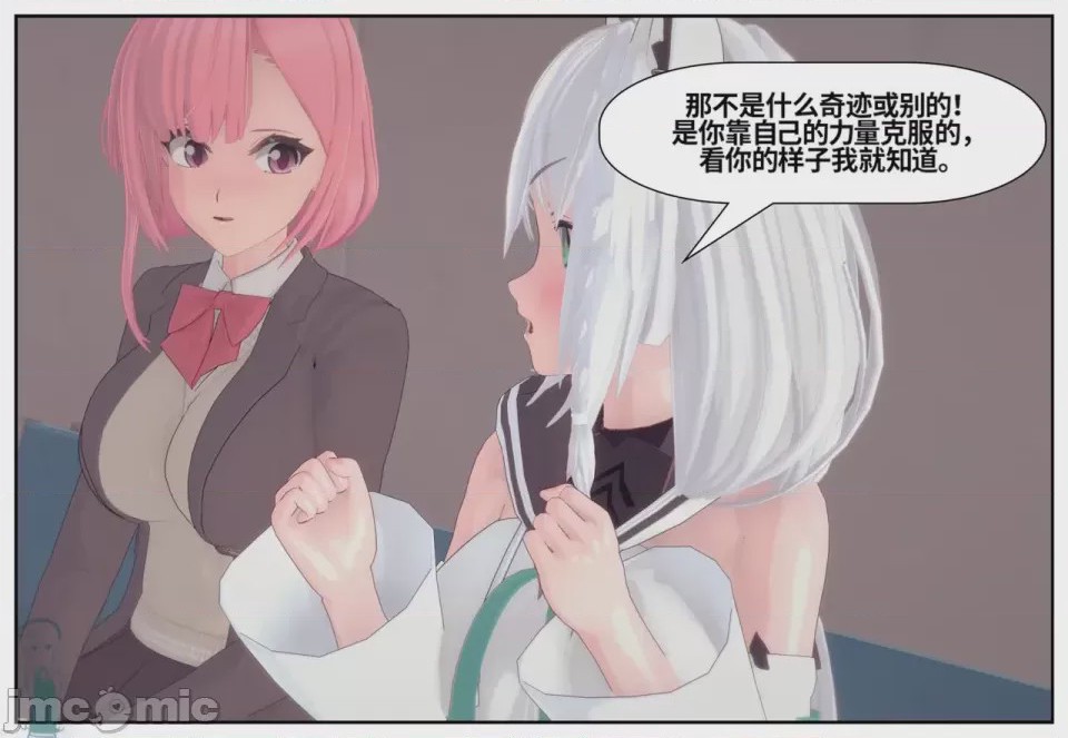 第1话，第 837 页