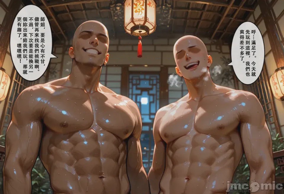 第1话, trang 150