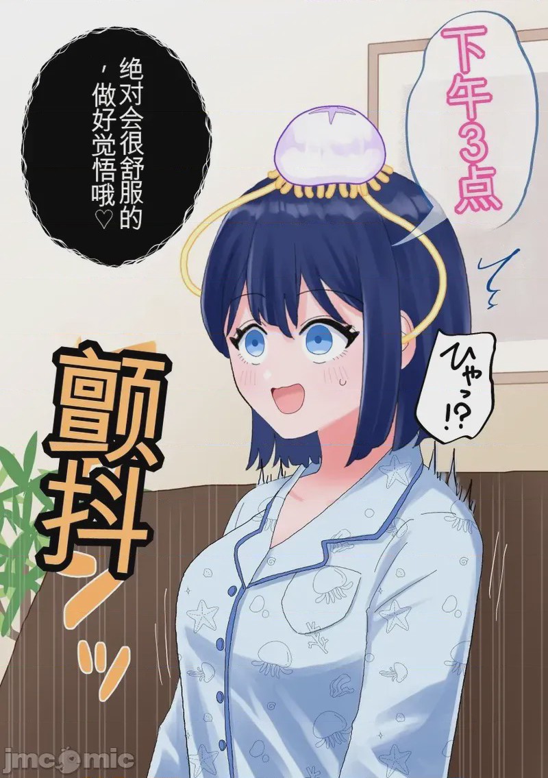 第1话，第 40 页