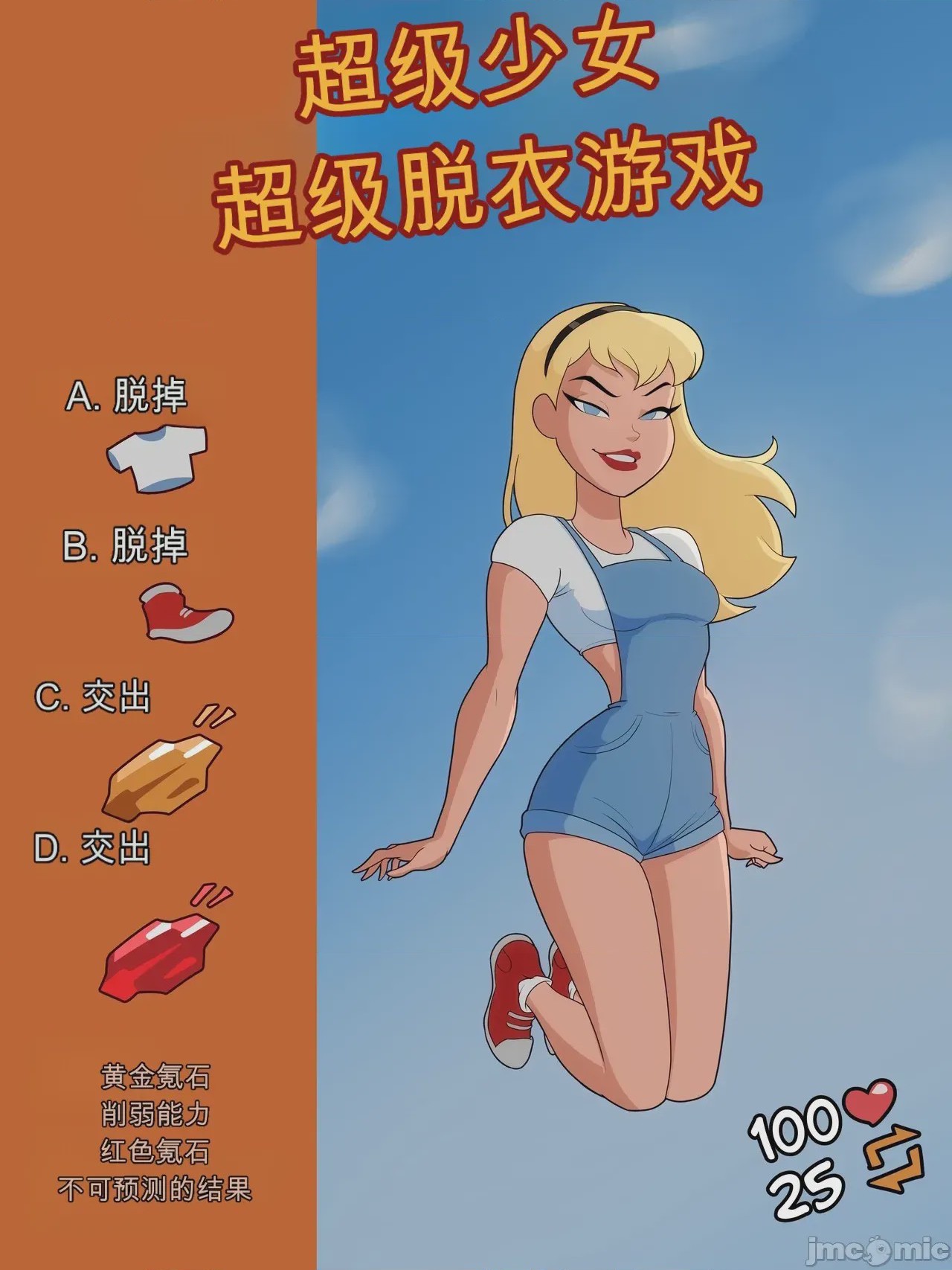 第1话, page 1