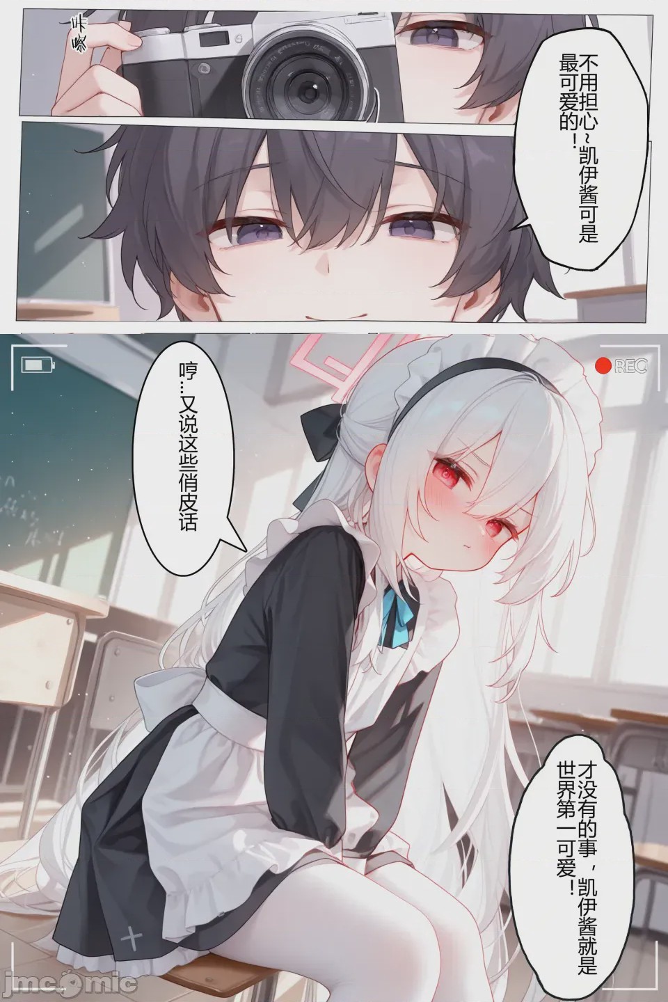 第1话, page 5