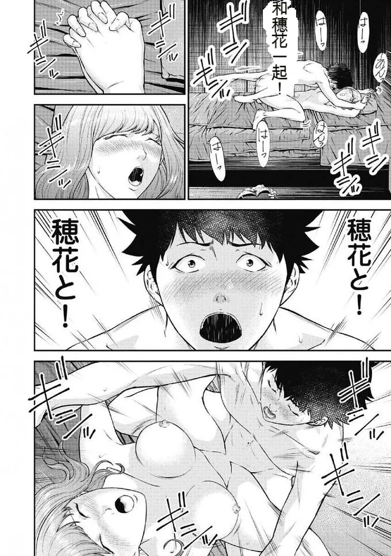 第 1 章，第 157 頁