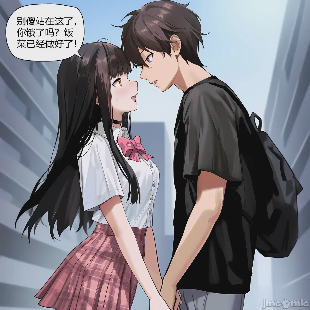 第1话, page 141