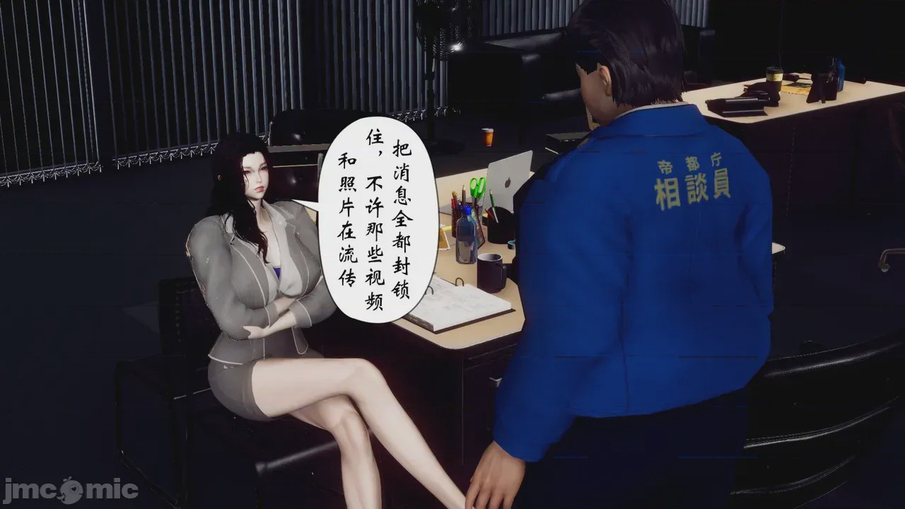 第1话, pahina 8