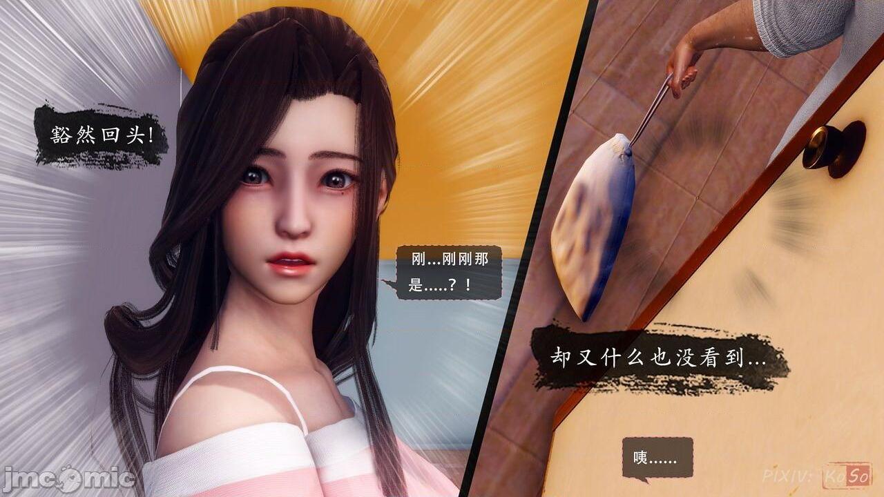 [KOSO] 天倫 1，第 204 頁