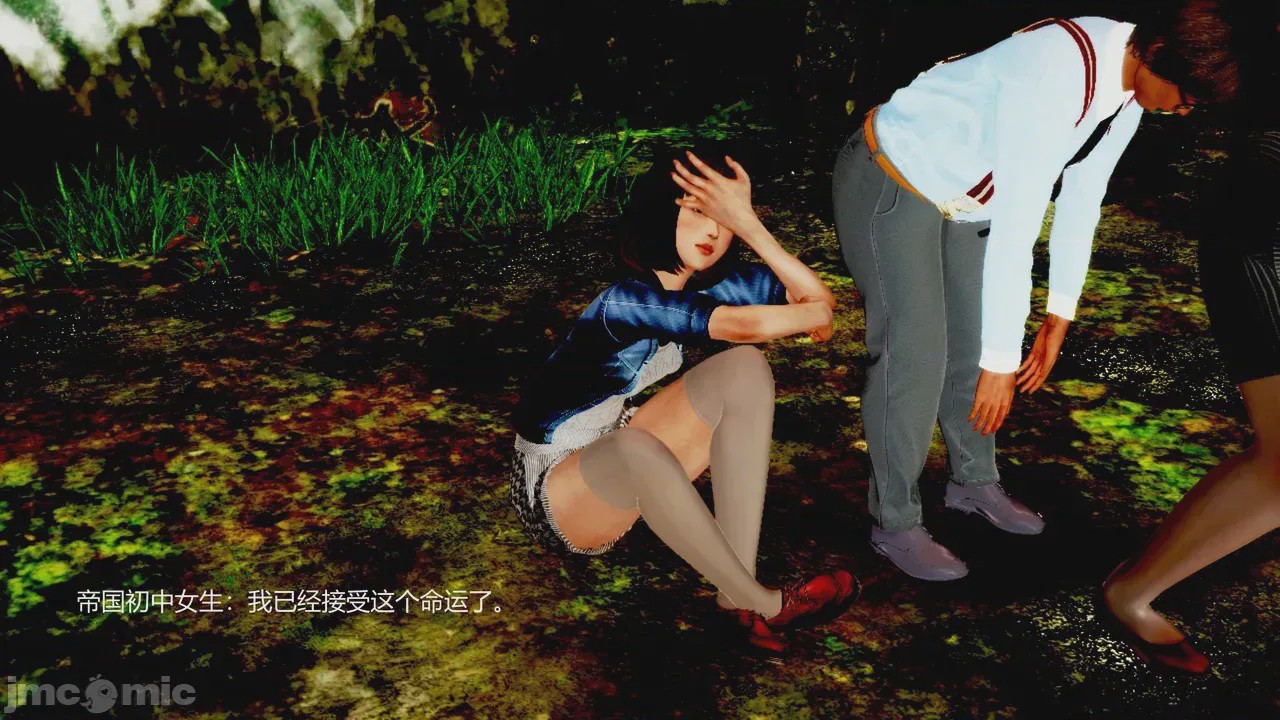 第1话, หน้า 435