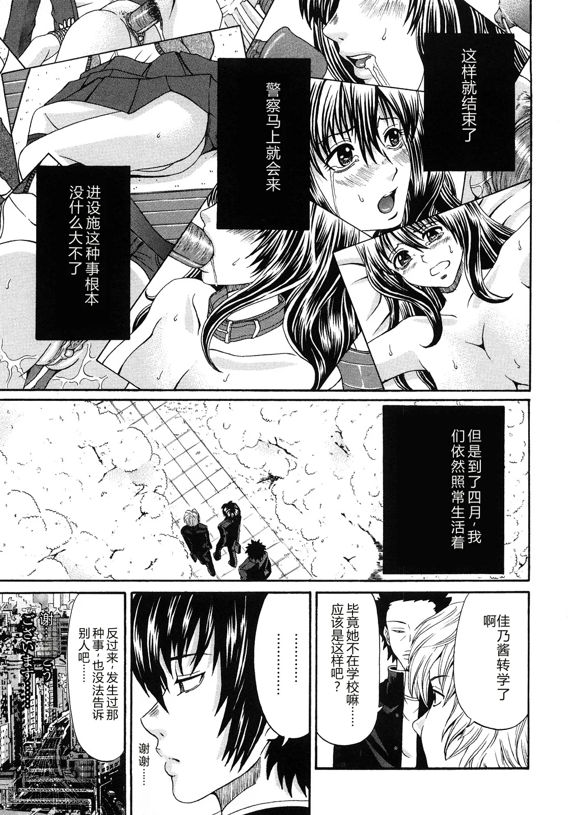 第 1 章, page 113