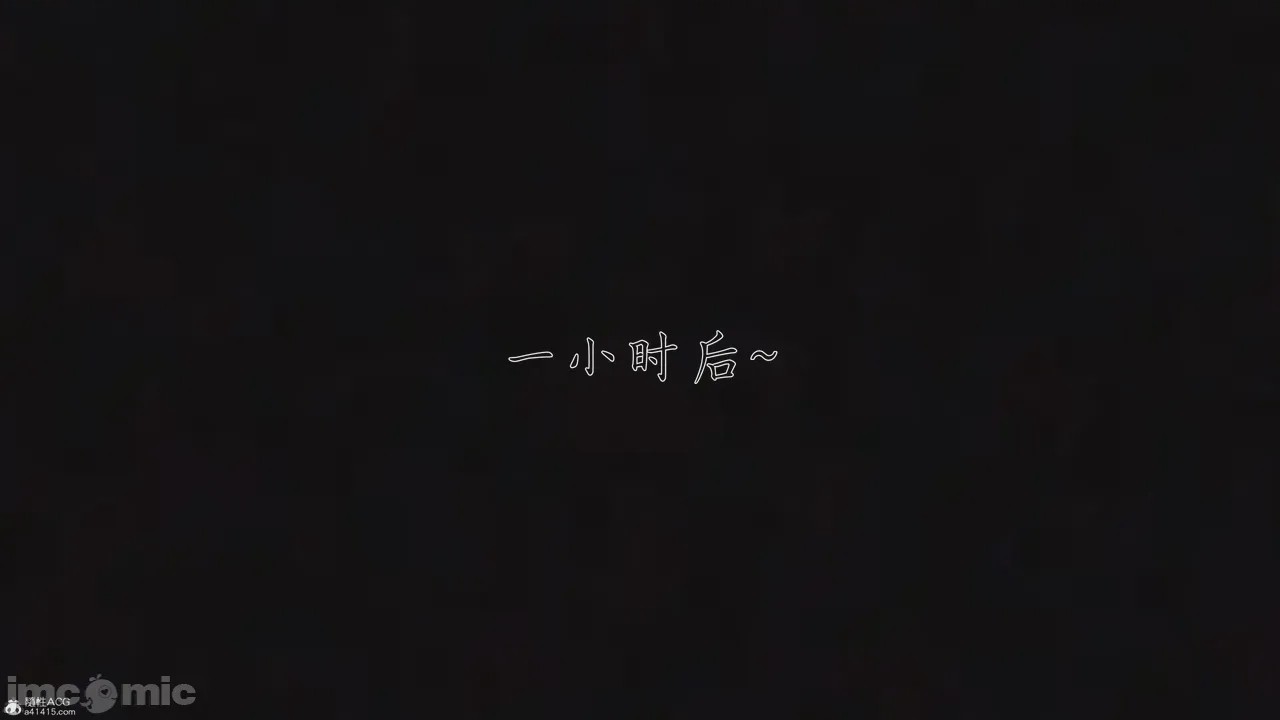 第1话，第 83 页