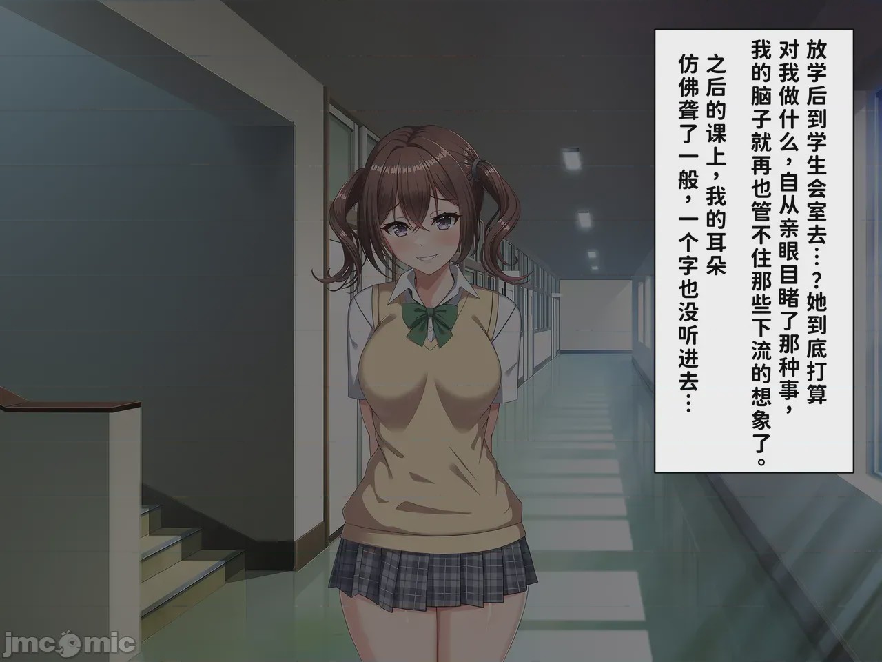 第1话, page 123