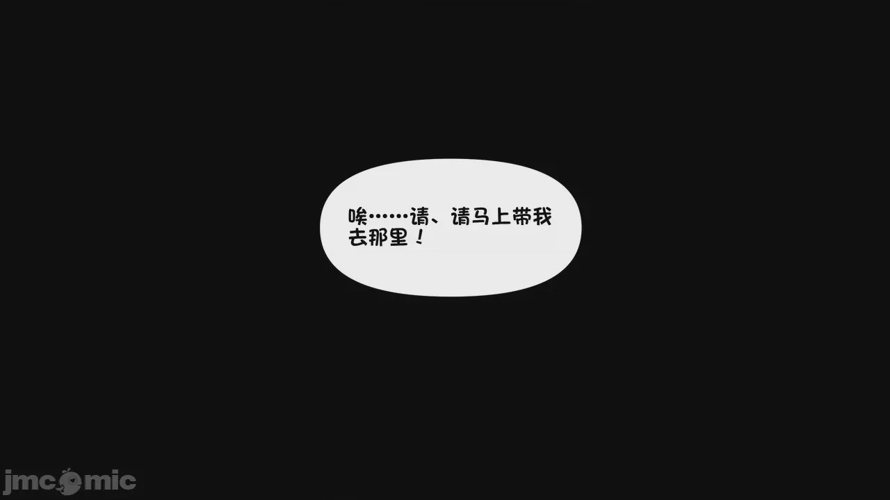 第1话、55 ページ