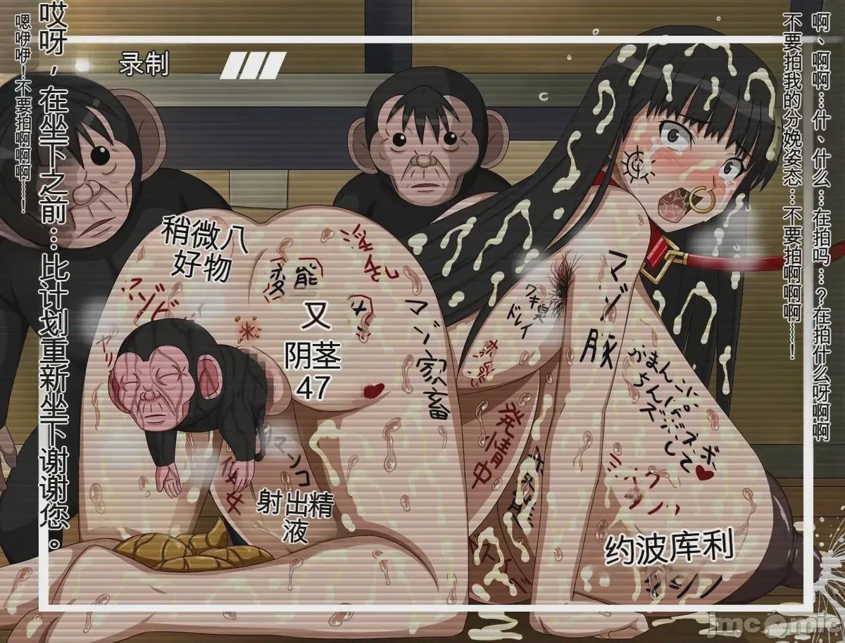 第1话, 페이지 282