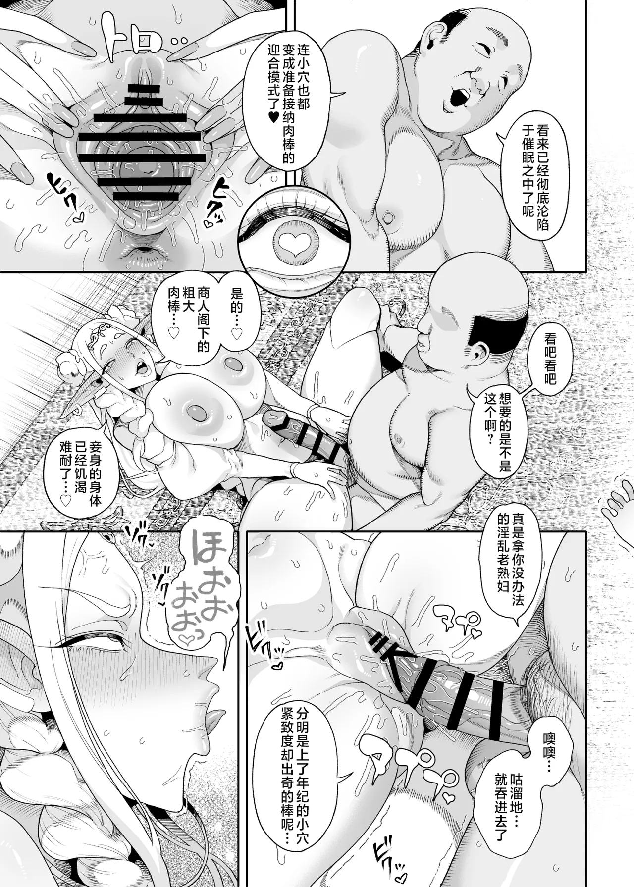 第 1 章, page 35