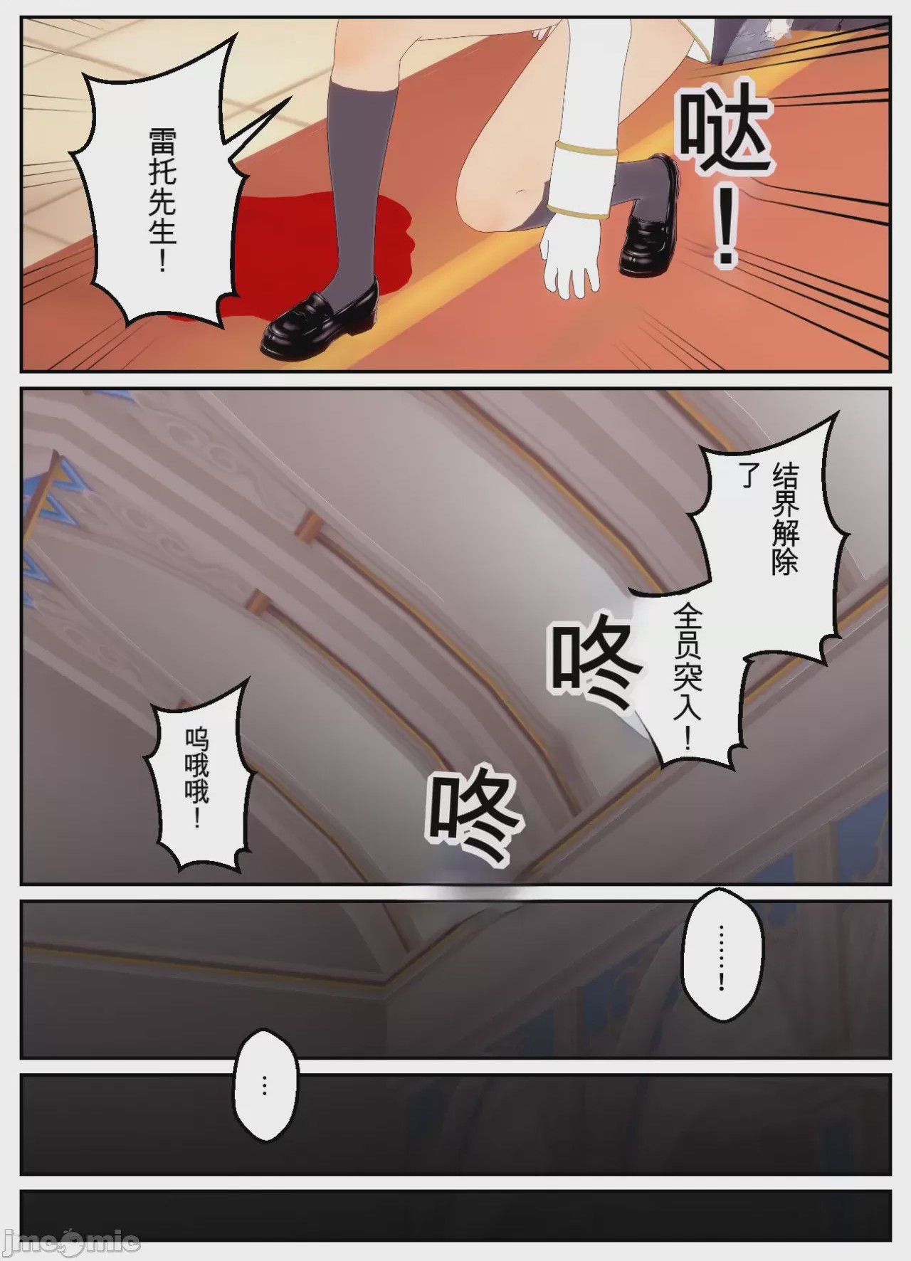 第1话，第 145 頁