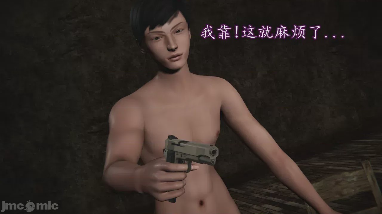第1话, trang 660