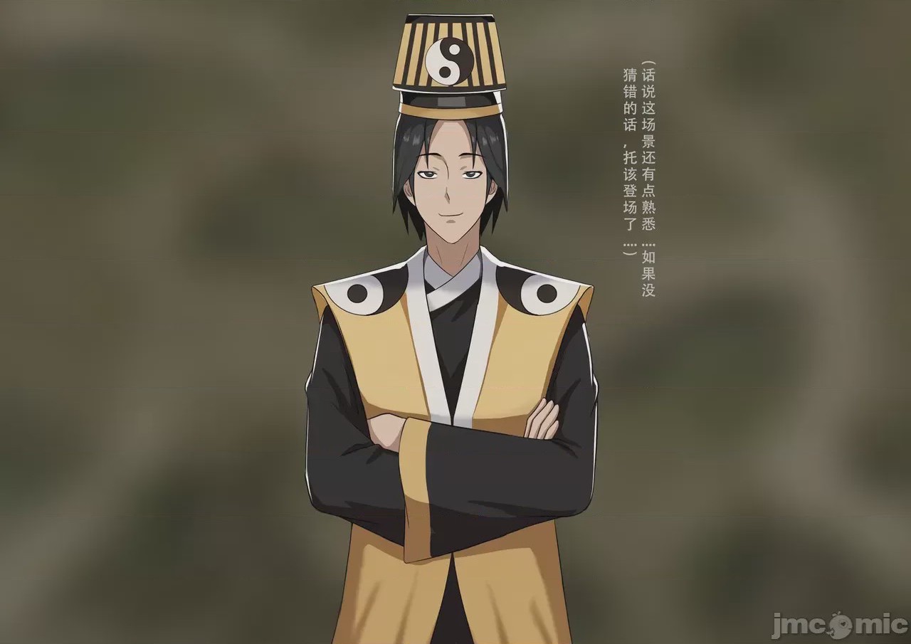 第1话，第 90 页