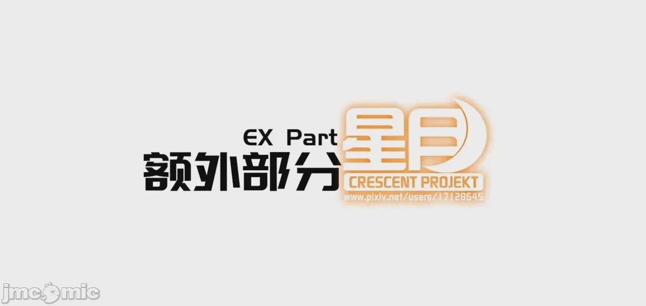 第1话, 페이지 51