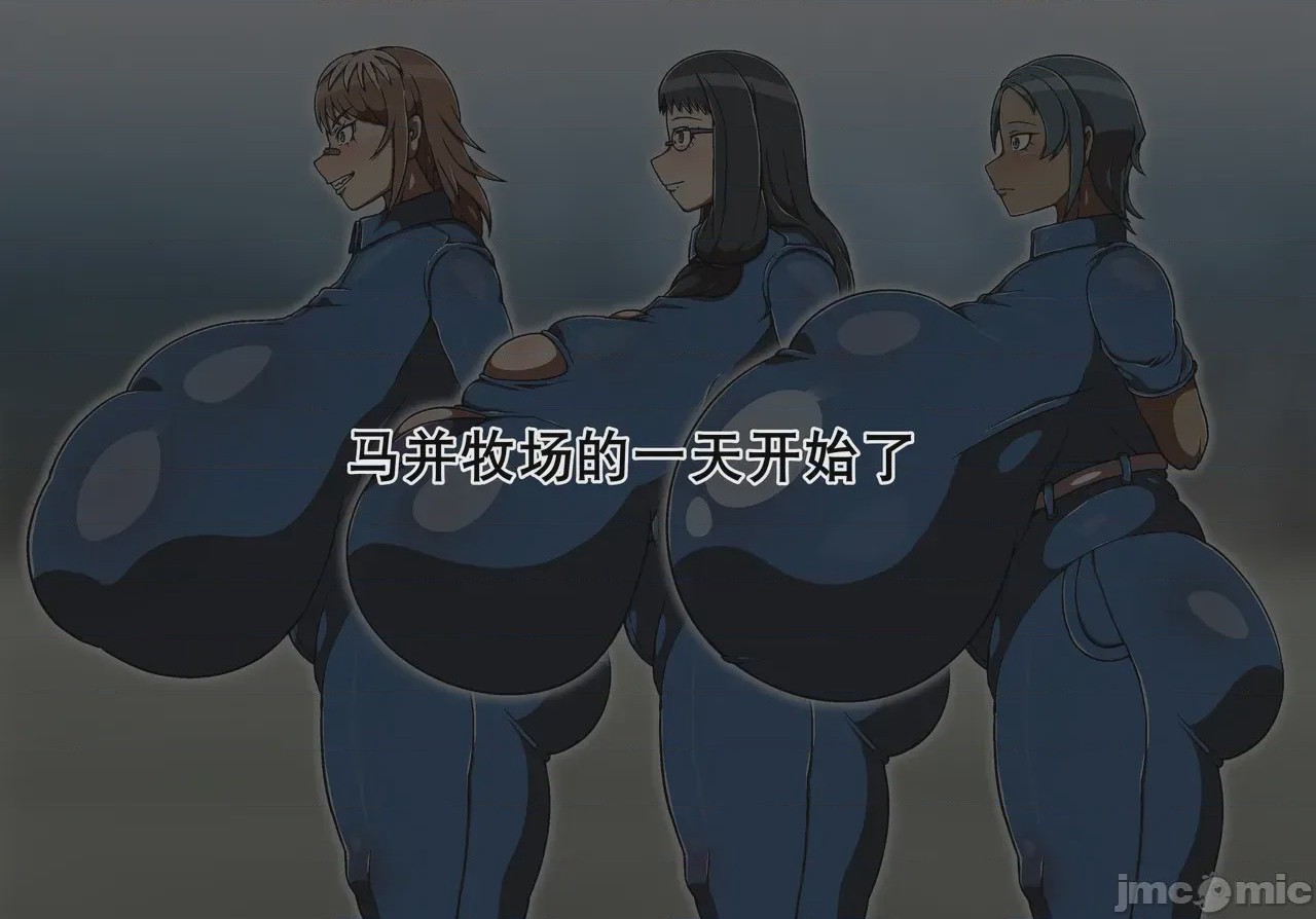 第1话，第 8 页