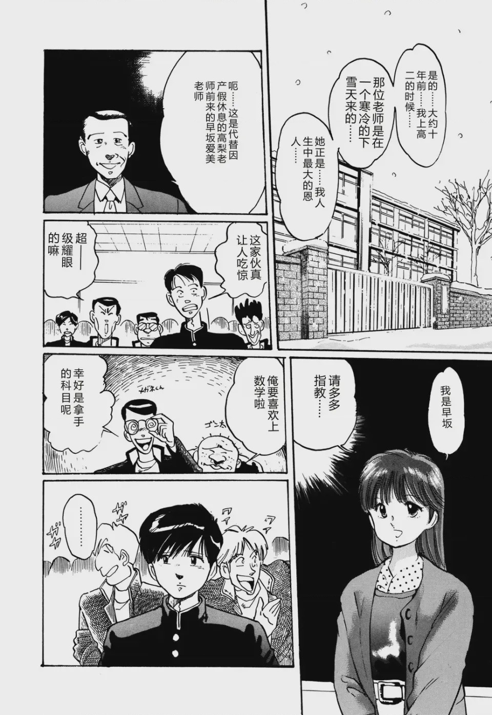 第 1 章，第 90 頁