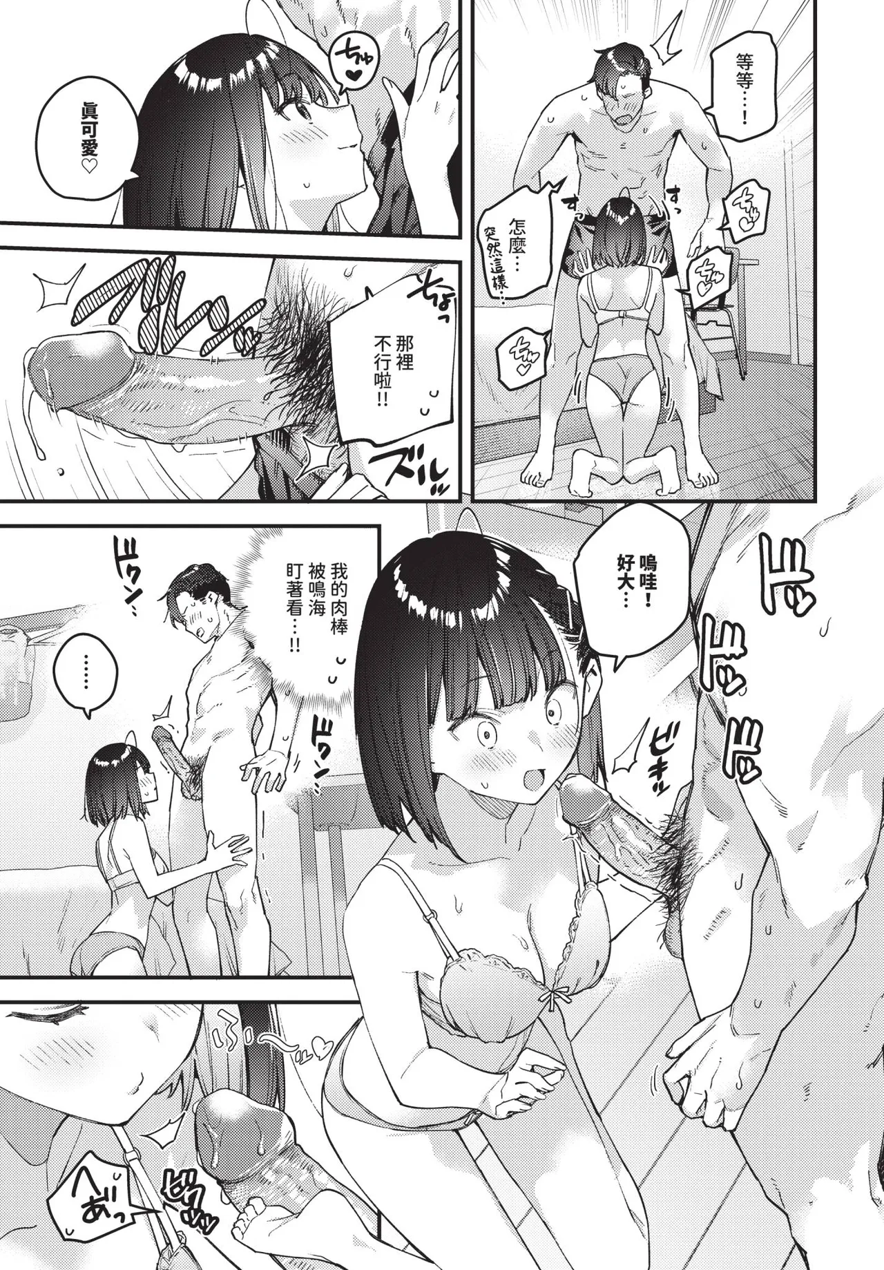第 1 章，第 34 頁