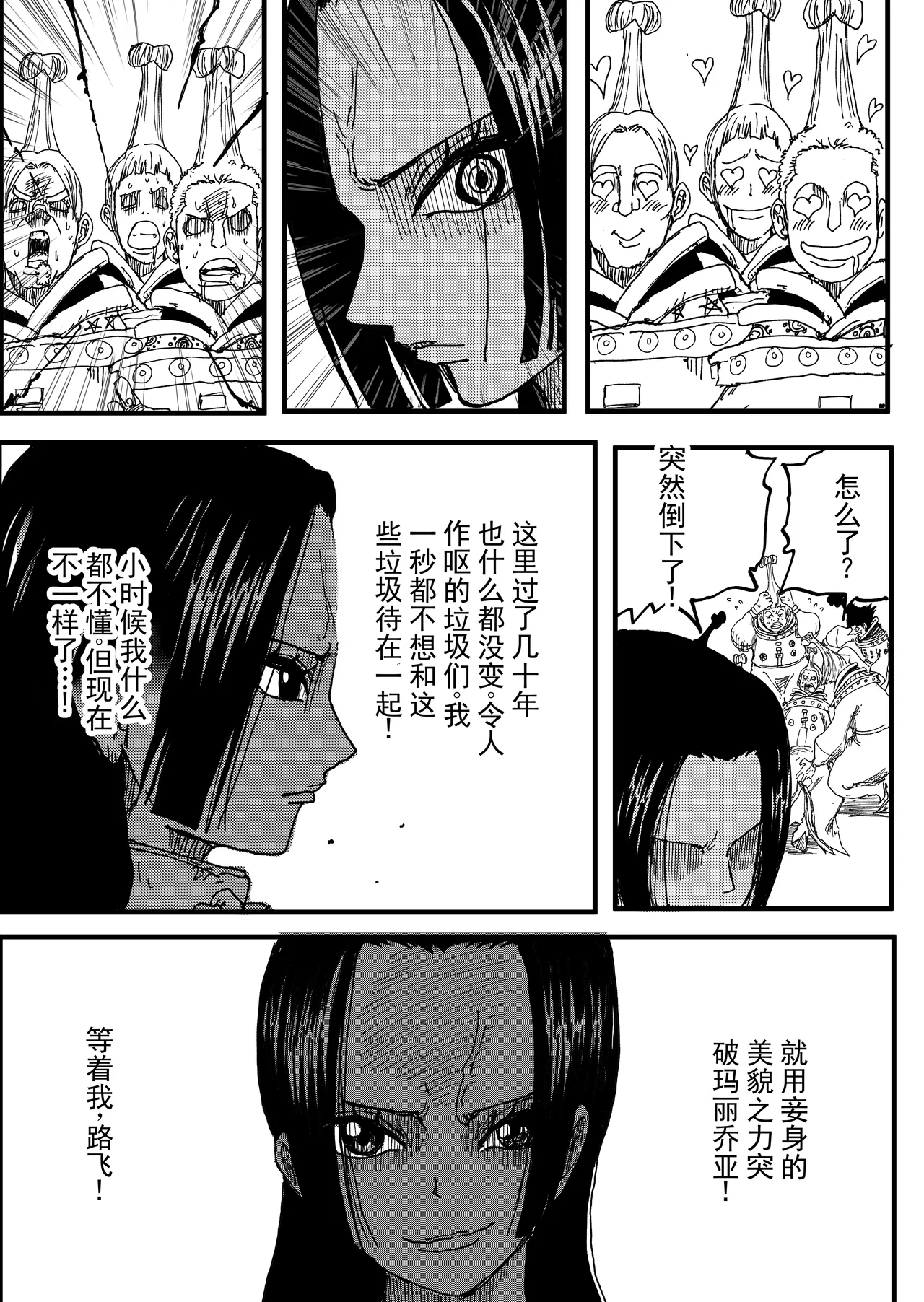 第 1 章，第 3 页