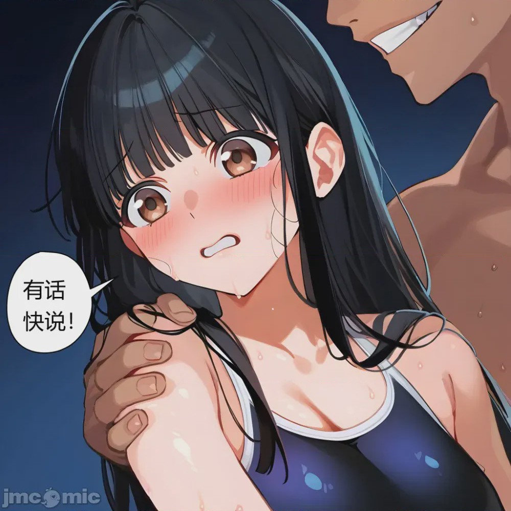 第1话, page 160