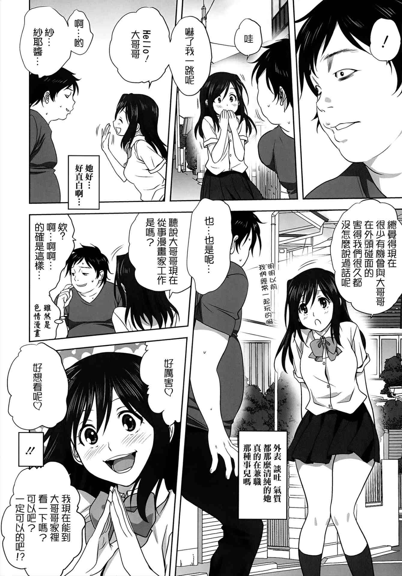 1，第 90 页