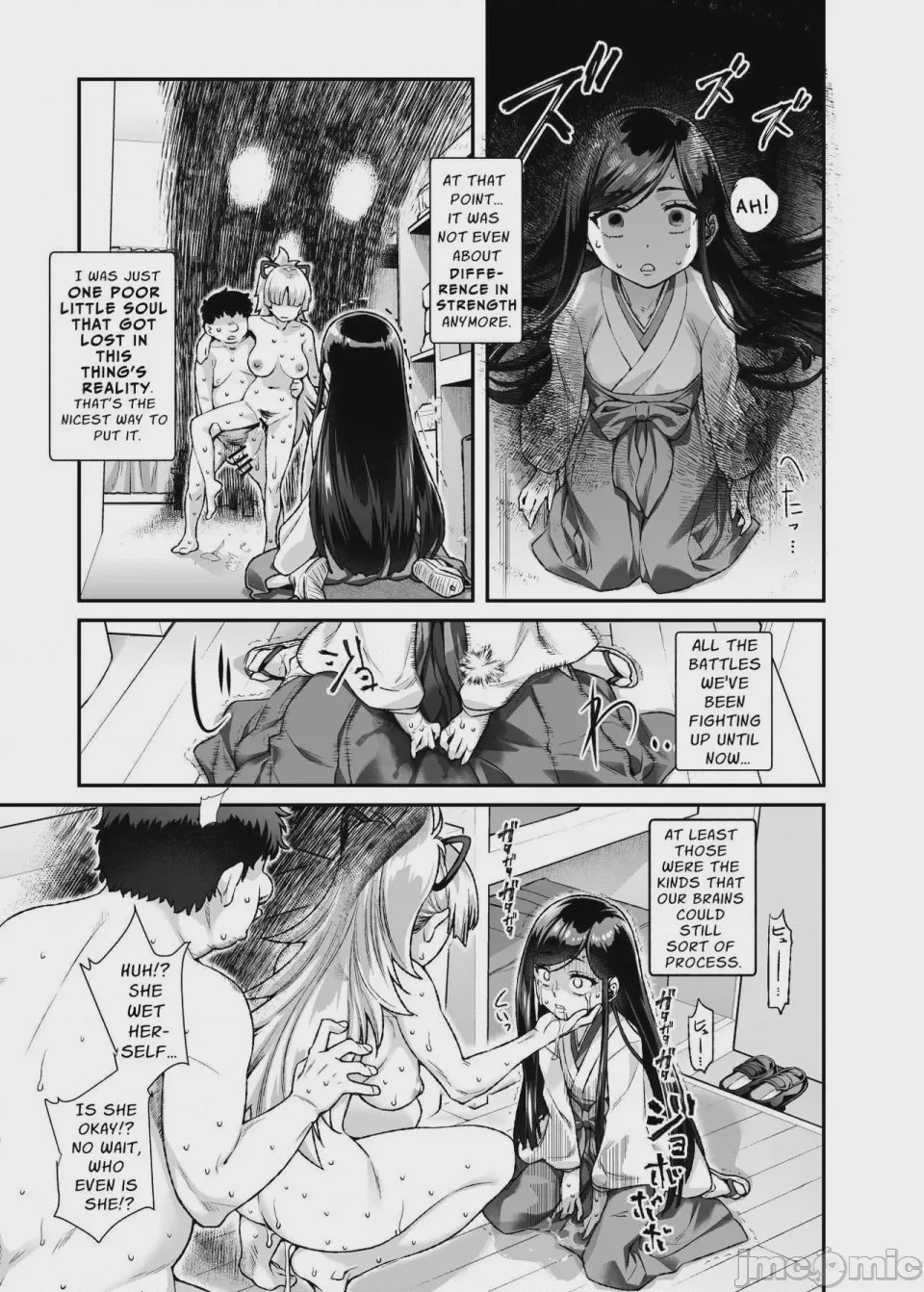 第1话，第 756 頁