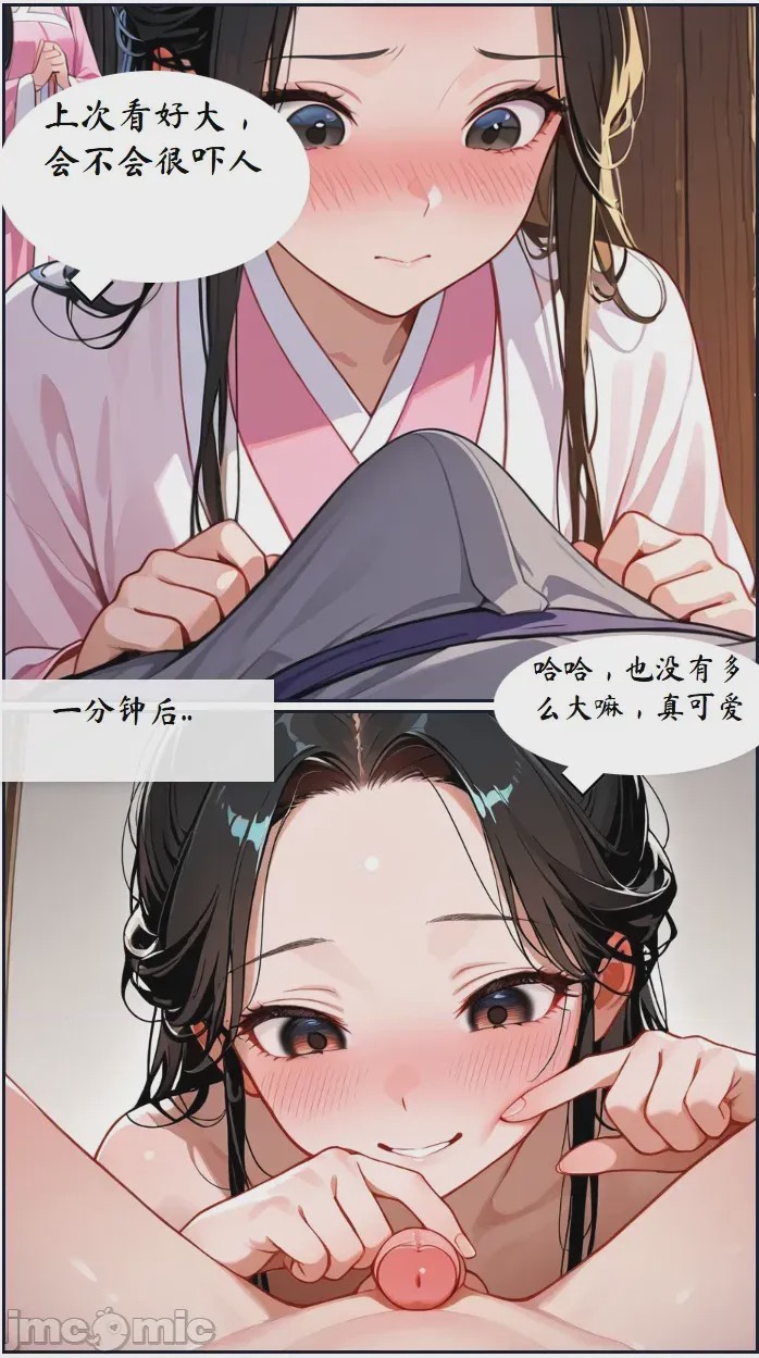 第1话, หน้า 107