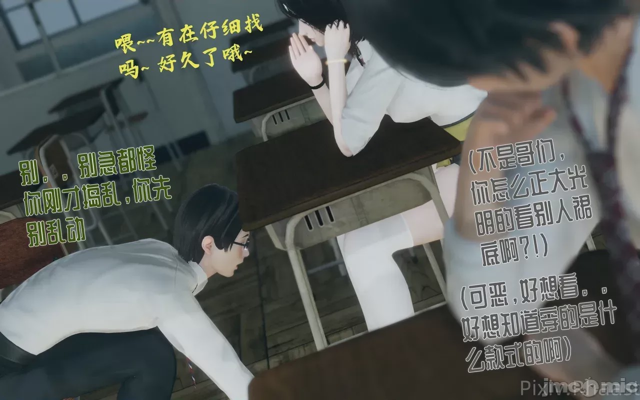第1话、36 ページ