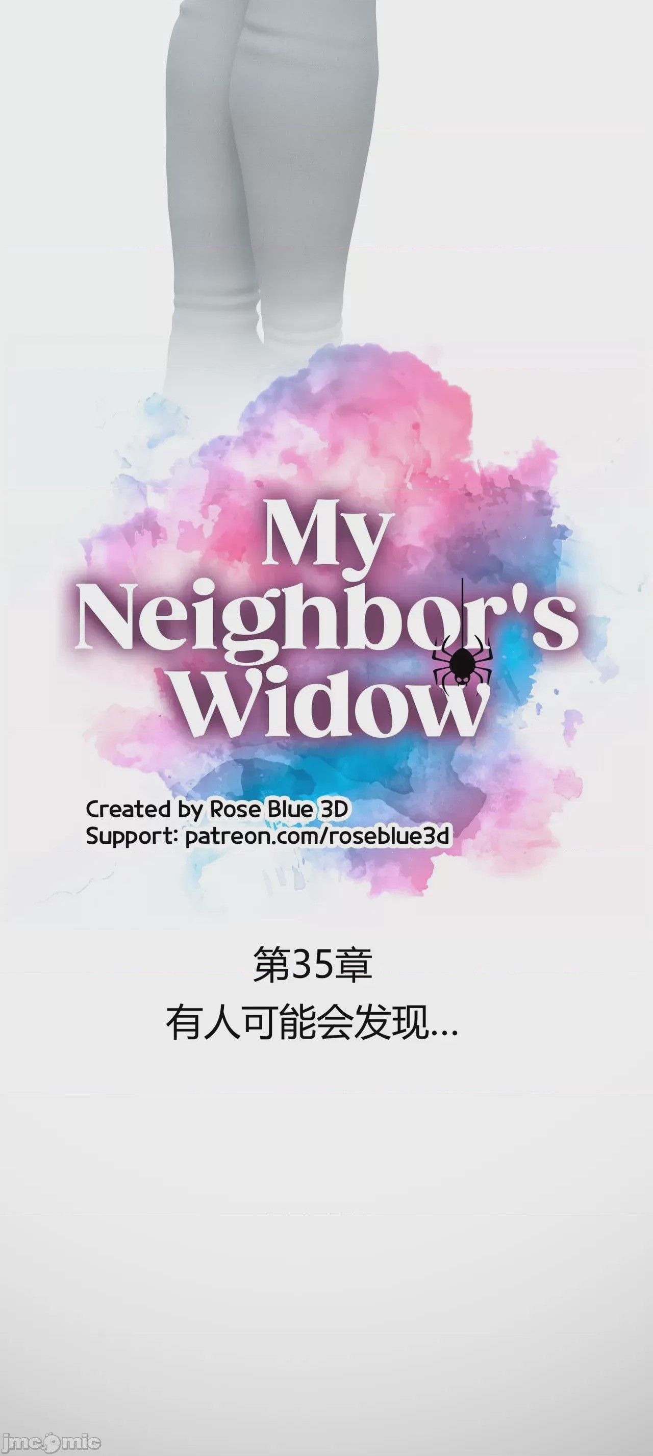 第1话，第 787 頁