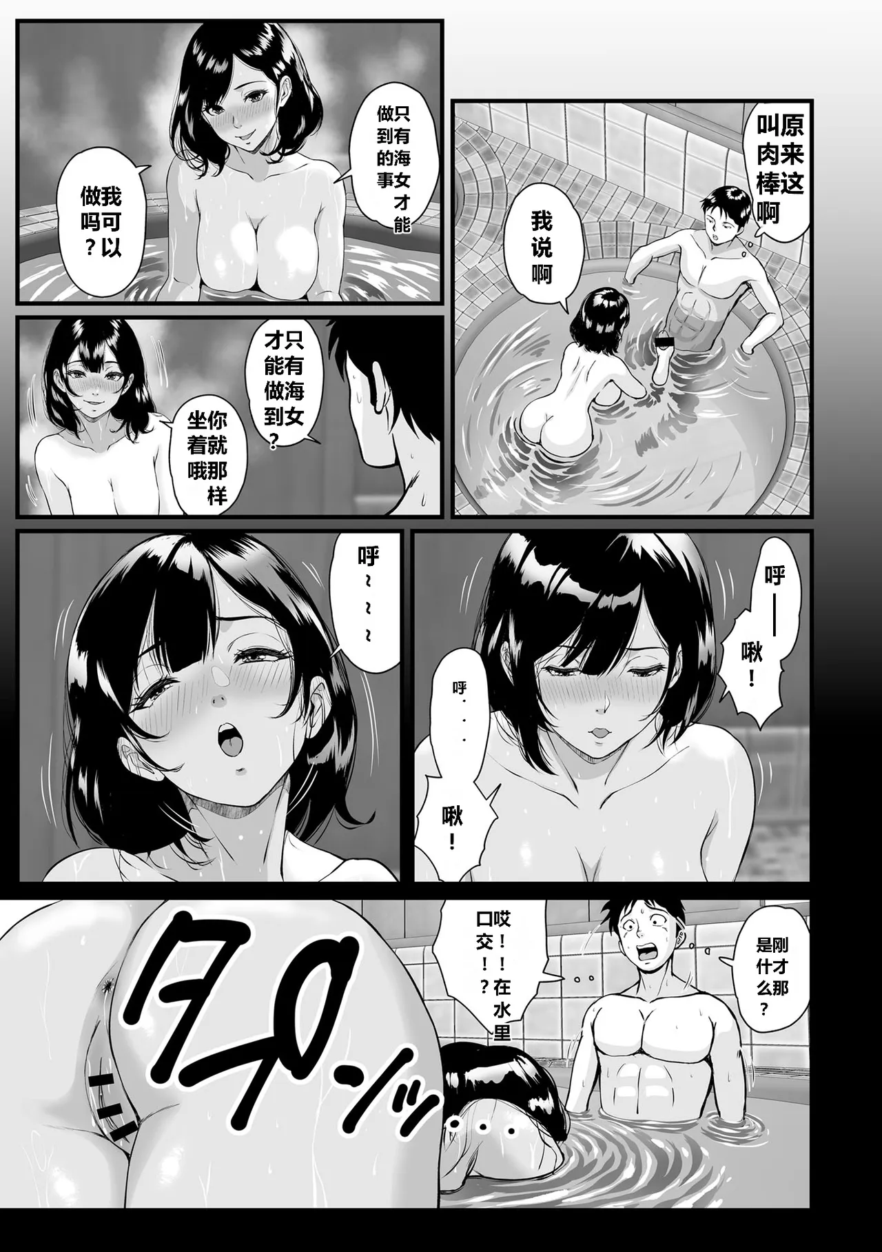 第 1 章, pahina 151