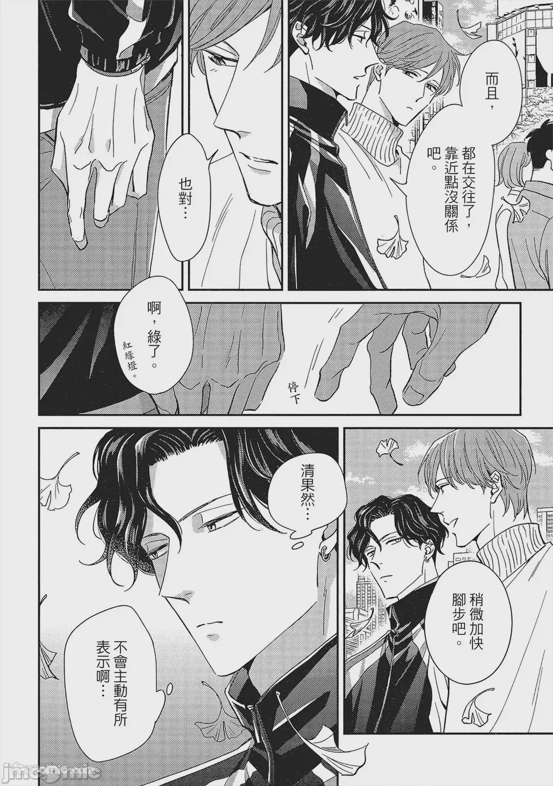 第1话，第 115 页