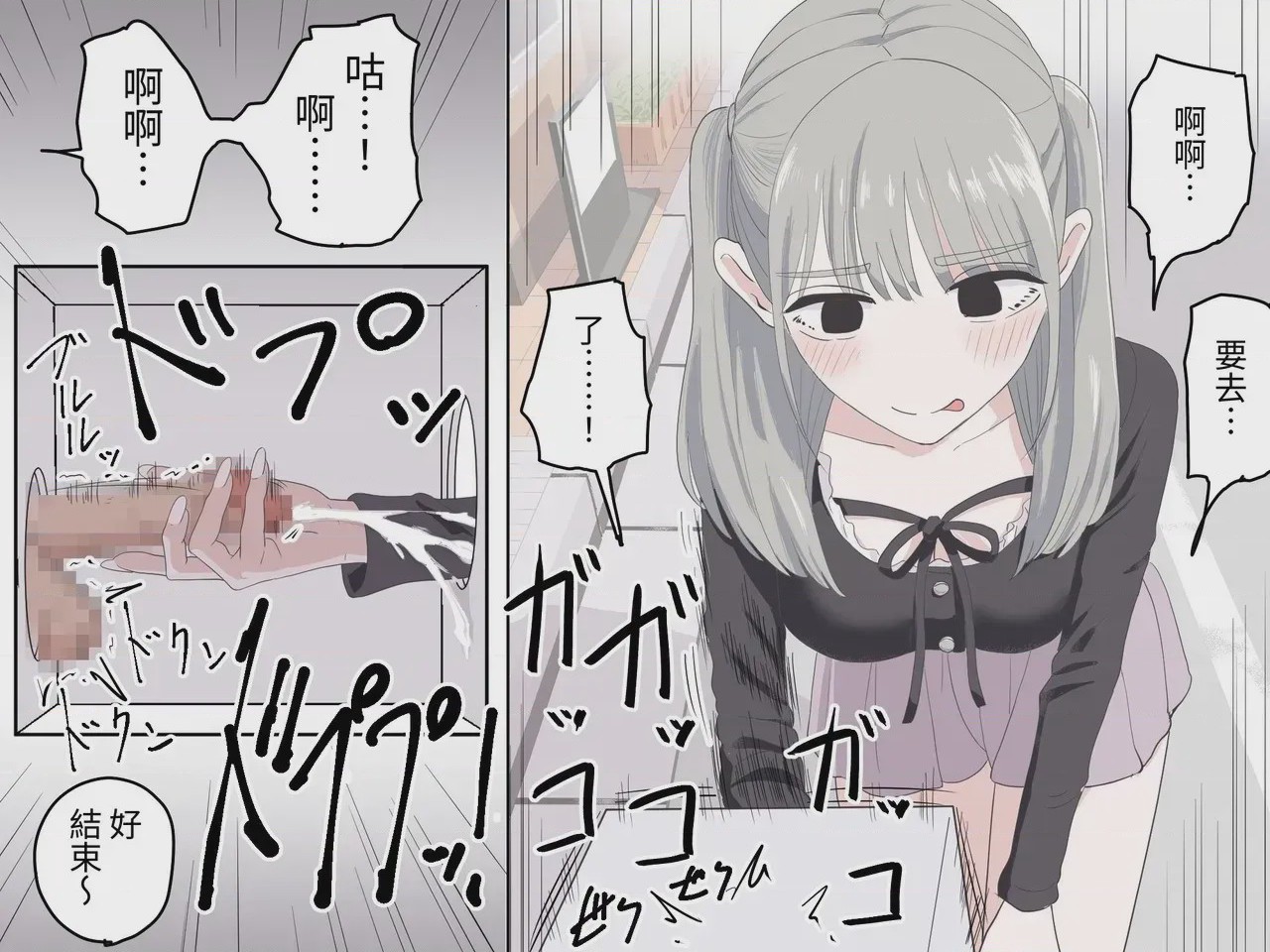 第1话, pahina 44