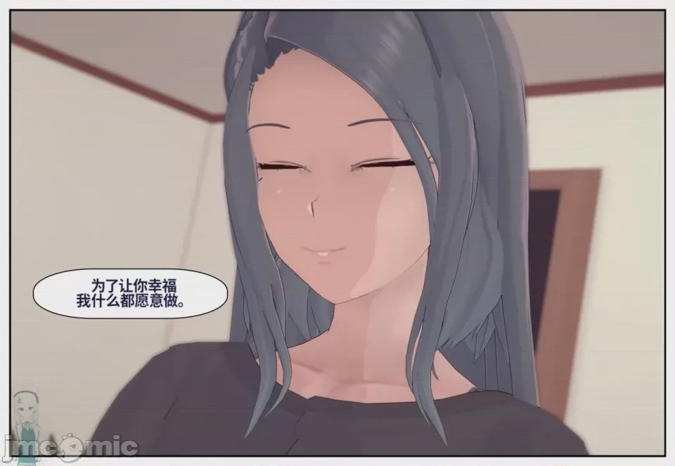 第1话, page 315
