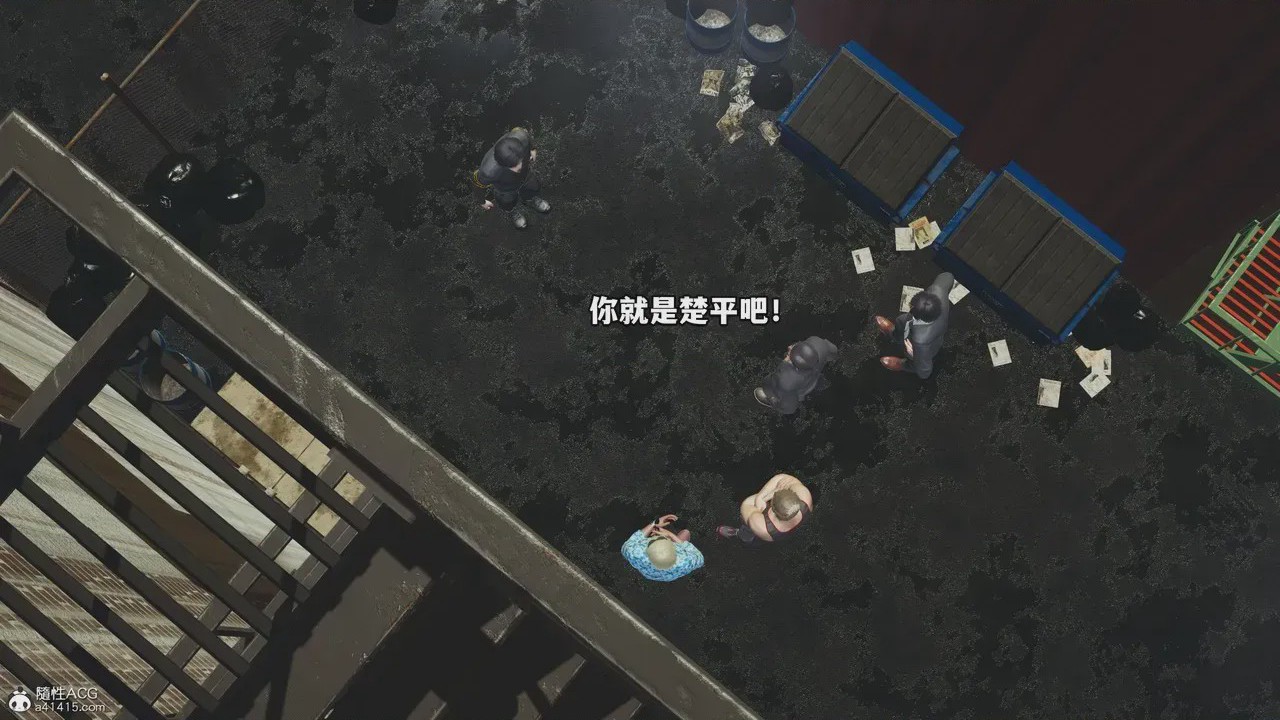 第1话, หน้า 664