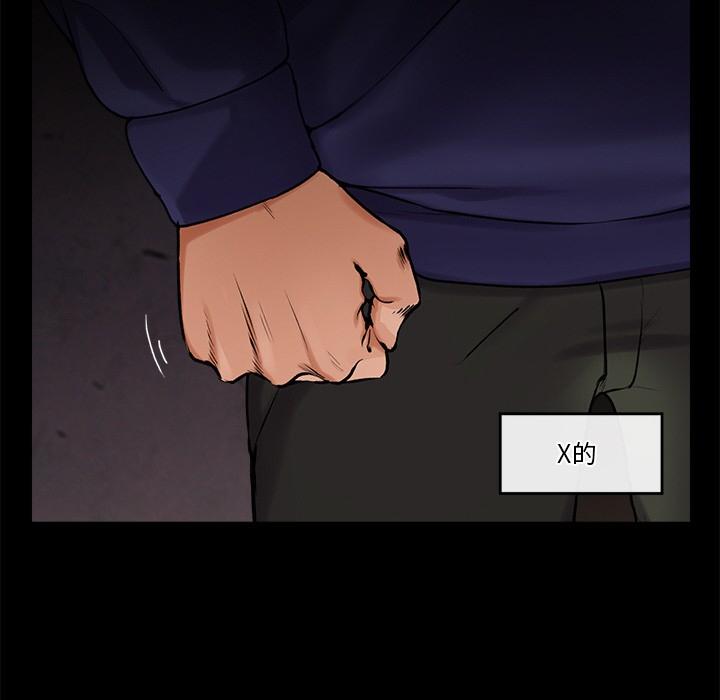 第1話，第 279 页